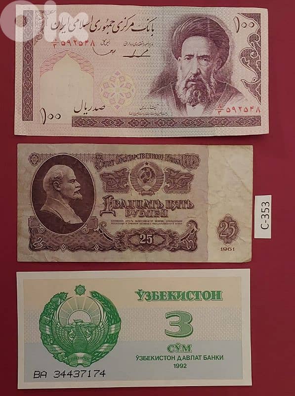 World old 3 banknotes.  Lot # C-353 0
