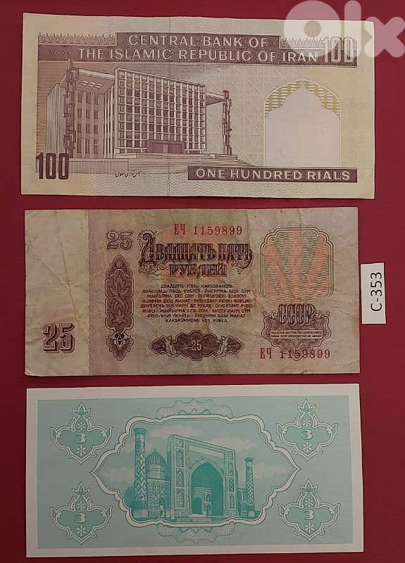 World old 3 banknotes.  Lot # C-353 1