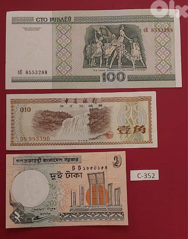 Belarus China Bangladesh.  Lot # C-352 old banknotes 0