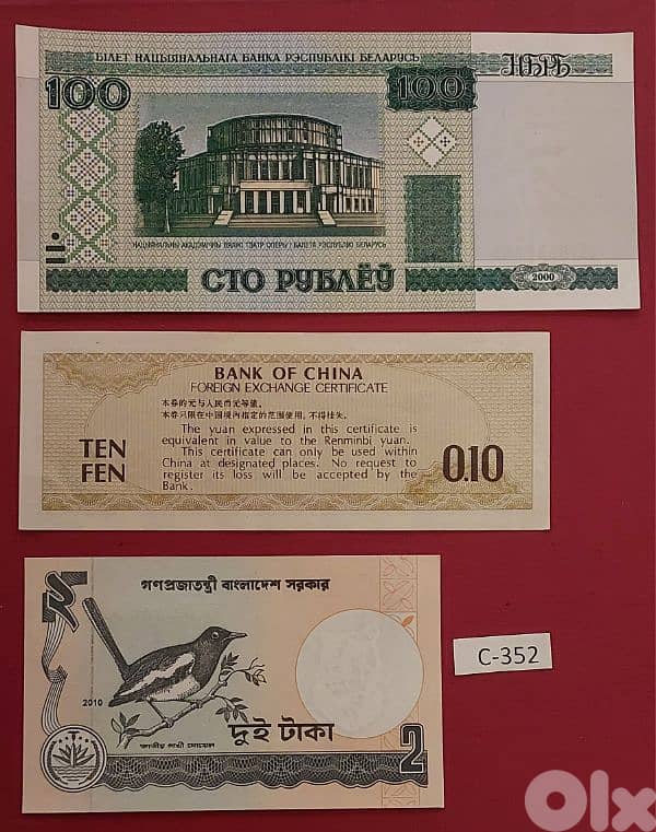 Belarus China Bangladesh.  Lot # C-352 old banknotes 1