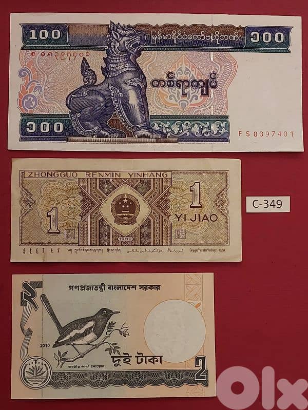 China Myanmar Bangladesh.  Lot # C-349 three old banknotes 1