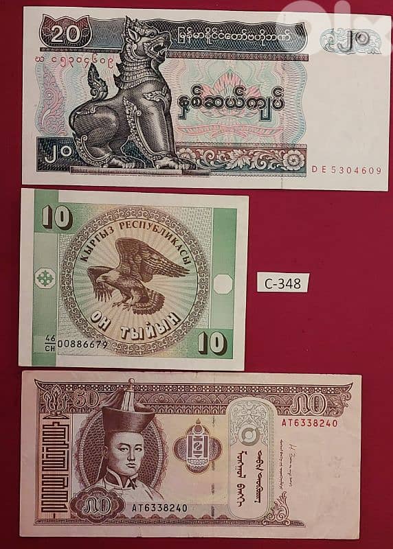 Mongolia Kyrgyzstan Myanmar.  Lot # C-348 three old banknotes 0