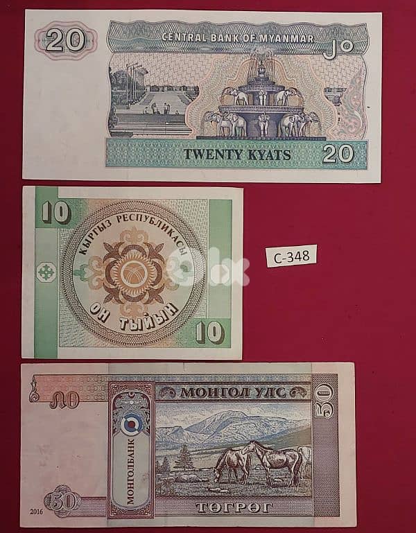 Mongolia Kyrgyzstan Myanmar.  Lot # C-348 three old banknotes 1