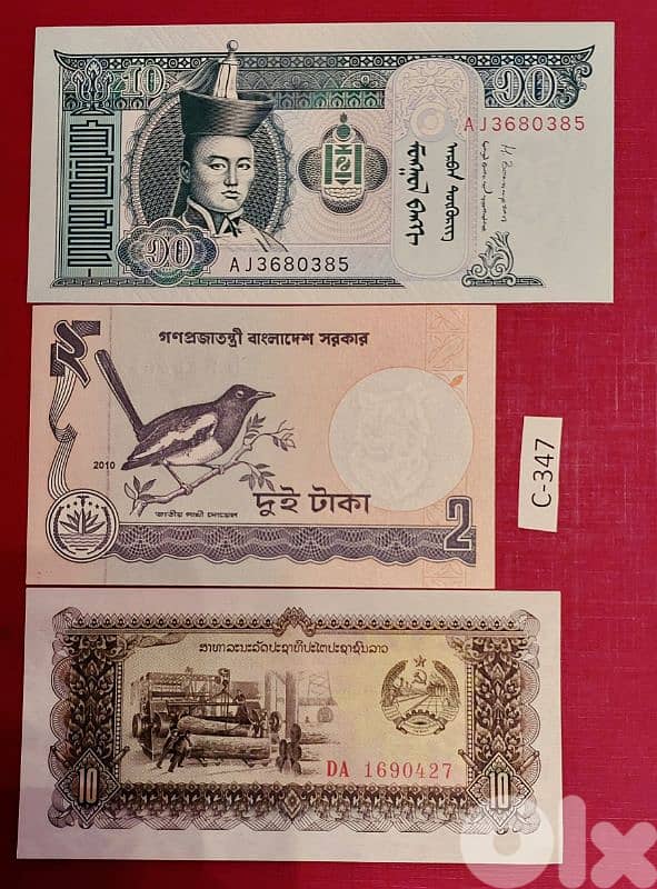 Mongolia Laos Bangladesh.  Lot # C-347 three old banknotes 0