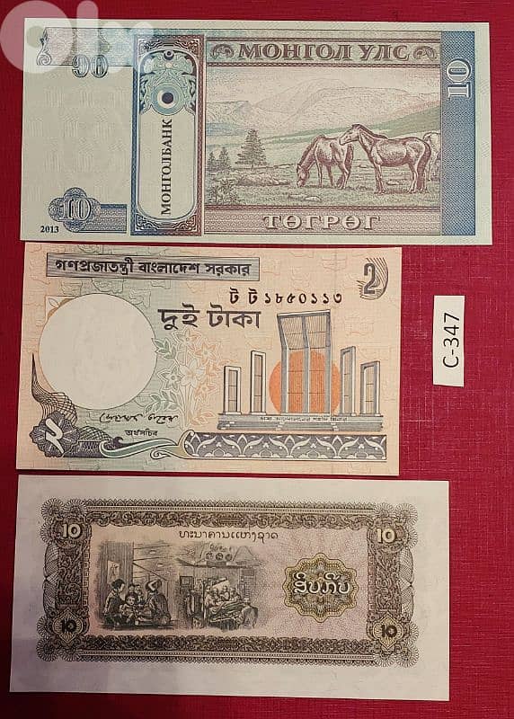 Mongolia Laos Bangladesh.  Lot # C-347 three old banknotes 1