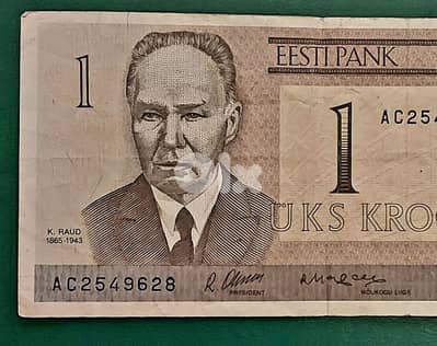 Estonia 1 Kroon 1992 old banknote. KM-69a