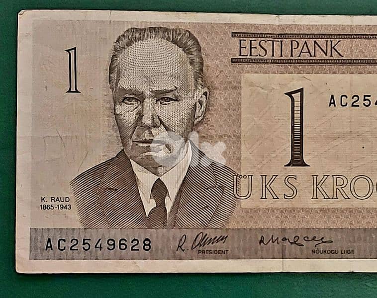 Estonia 1 Kroon 1992 old banknote. KM-69a 0