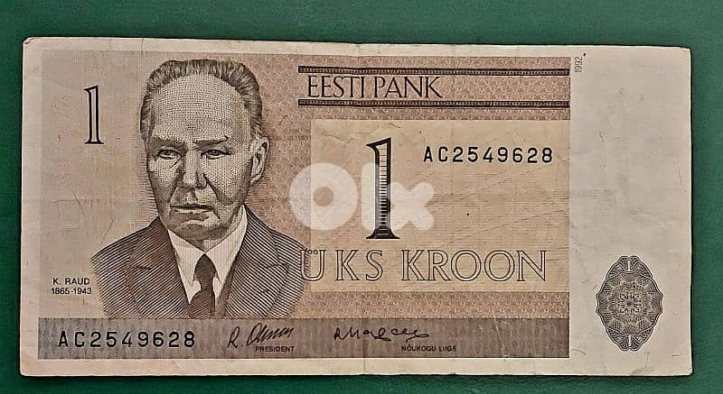 Estonia 1 Kroon 1992 old banknote. KM-69a 1