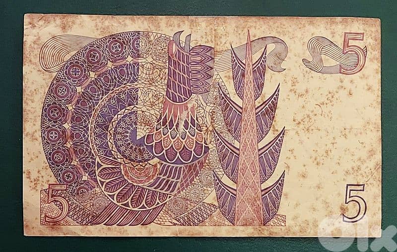 Sweden 5 Kronor 1974 old banknote P-51 c 2