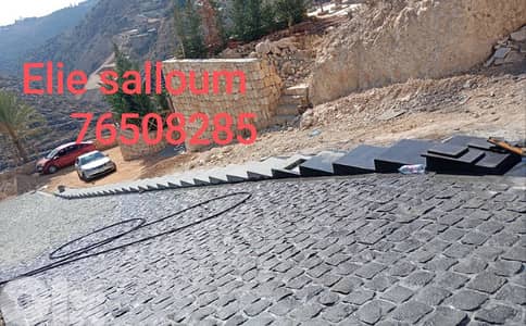 تركيب حجر بازلت