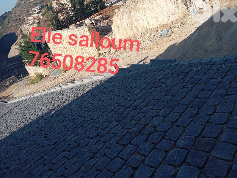 تركيب حجر بازلت 3