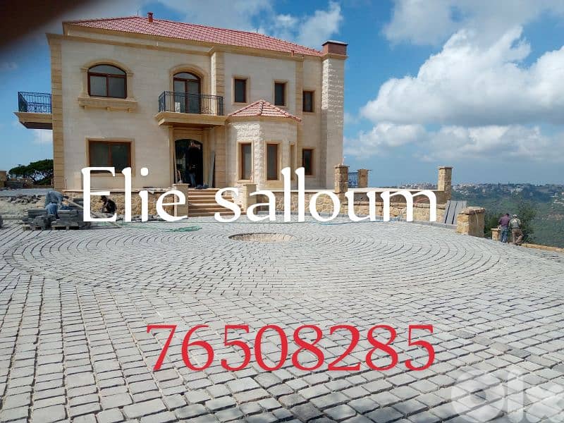 تركيب وبيع حجر بازلت 7