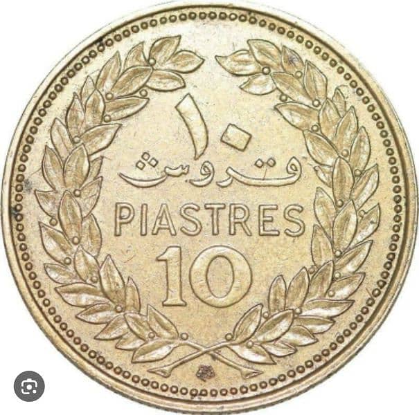 old currency for sale 1