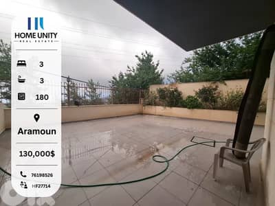 apartment for sale in ain anoub - شقة للبيع في منطقة عين عنوب