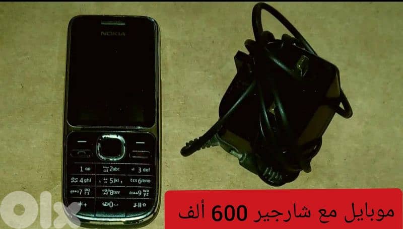 الأسعار على الصور 0