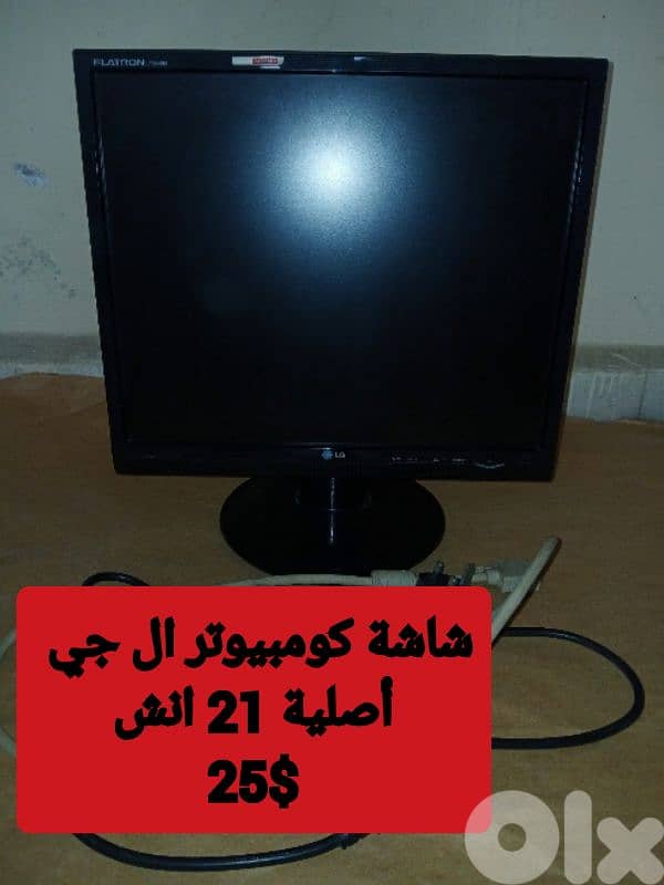 الأسعار على الصور 3