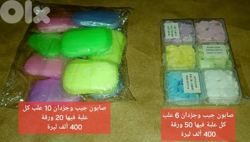 الأسعار على الصور 8