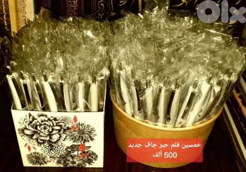 الأسعار على الصور 9