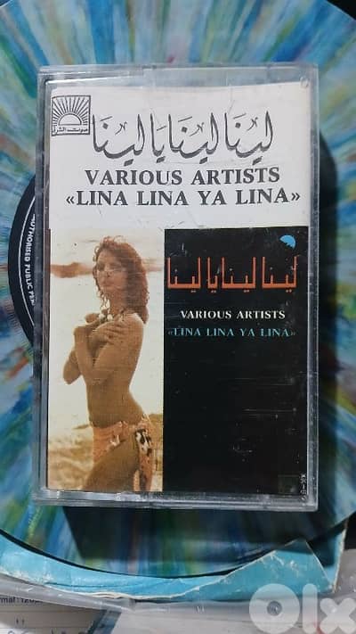 ziad rahbani زياد الرحباني- آثار على الرمال