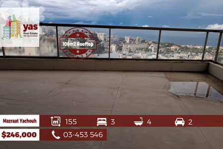 Mazraat yachouh 155m2 | 100m2 Rooftop | Panoramic View | New | JO/EW