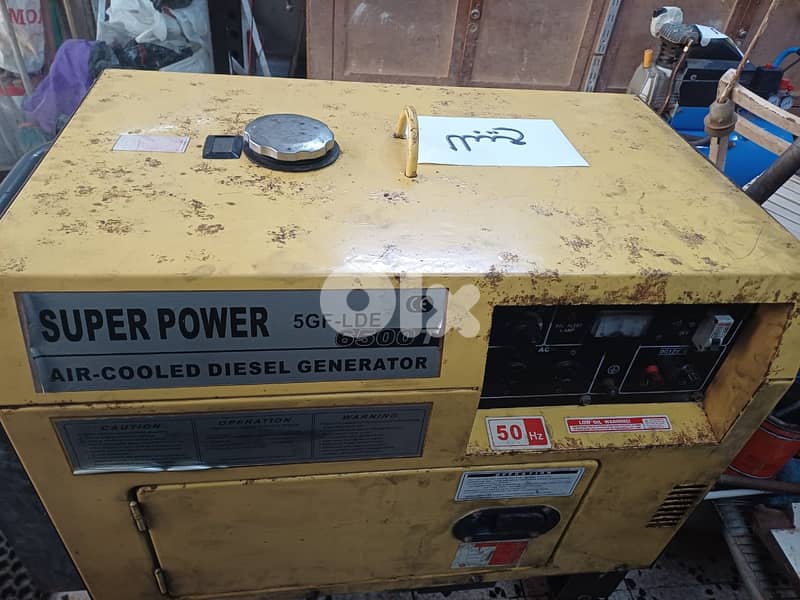 Générateur مولد كهرباء 2