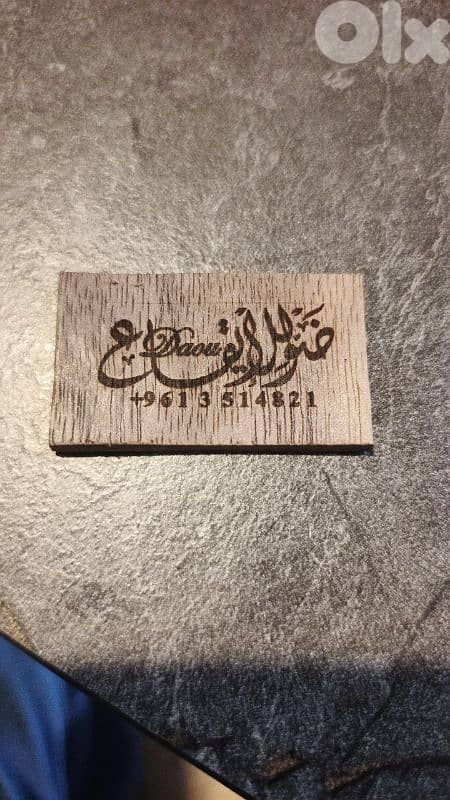 دف / طار قابل للدوزان Air tunable frame drum 2