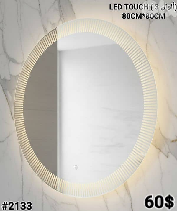 LED TOUCH BATHROOM MIRRORS. مراية حمام 14