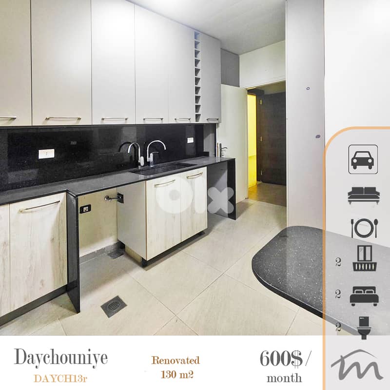 Daychounieh - Mansourieh | Decorated 130m² | 2 Balconies | 2nd Floor 0