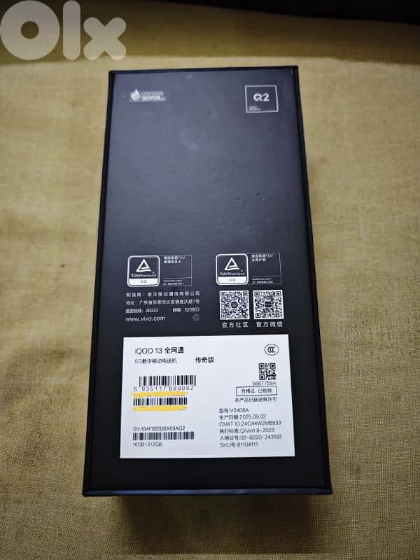 iQoo13 512G 32Ram 5G Chinese version full Arabic  Brand new / Not used 1