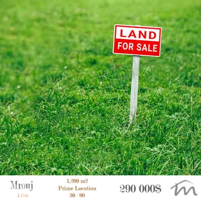 Mrouj | 1,20m² Land | ZONE 30/90 | Main Road Access | Mountain View