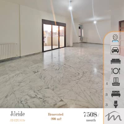 Jdaide | 200m² 3 Bedrooms Apartment | 4 Balconies | Prime Location