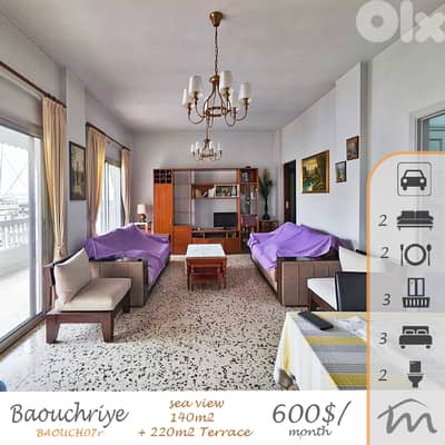Baochriye | Furnished & Equipped 140m² + 220m² Terrace | 3 Balconies