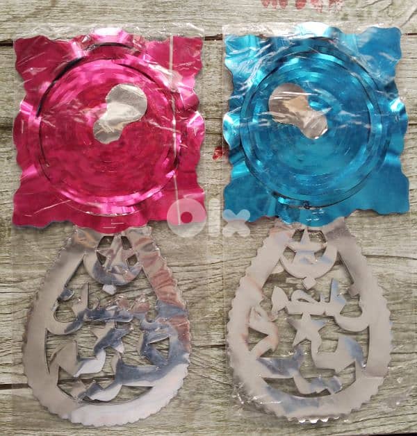 Ramadan decoration 10