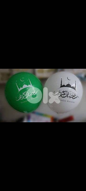 Ramadan decoration 14