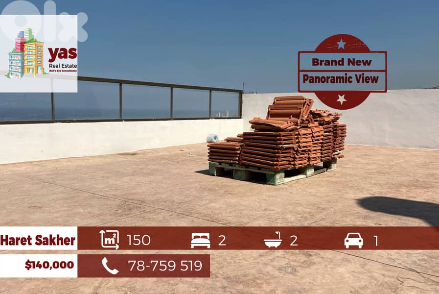 Haret Sakher 150m2 | Brand New Flat | Panoramic View | Modern | EH/IV 0