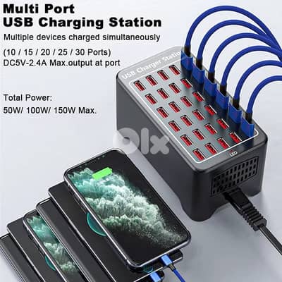 30 Devices charging station