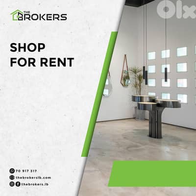 Shop for rent in Barbour محل للايجار في بربور