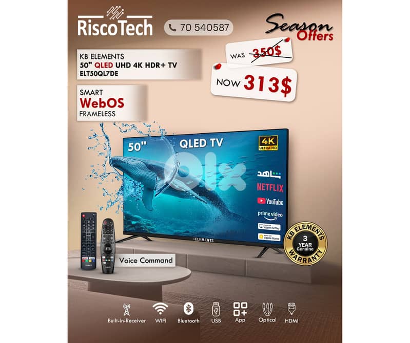KB Elements Qled WebOS 50″ Inch TV-UHD 4K Smart | تلفزيون 50 إنش 0