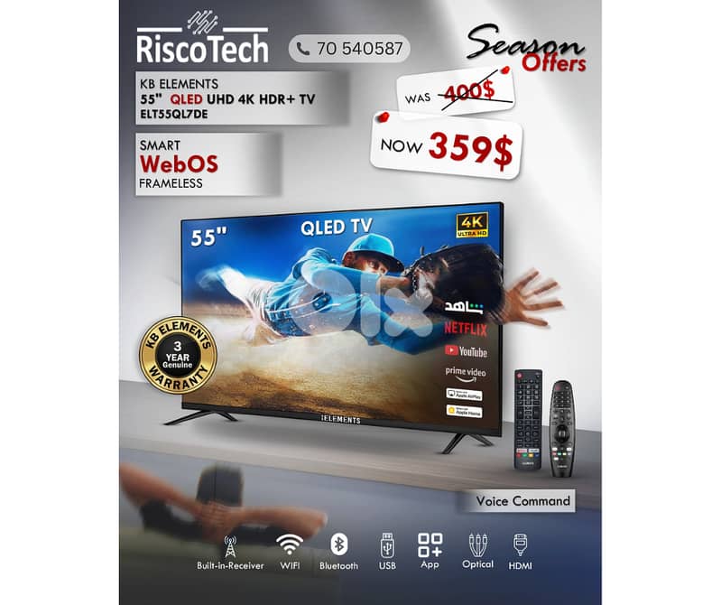 KB Elements Qled WebOS 55″ Inch TV-UHD 4K Smart | تلفزيون 55 إنش 0