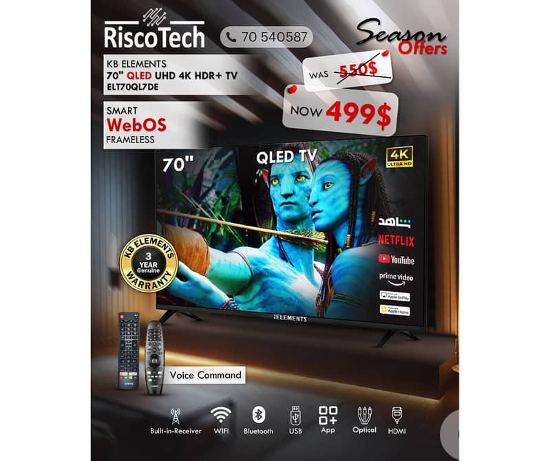 KB Elements Qled WebOS 70″ Inch TV-UHD 4K Smart | تلفزيون 70 إنش 0