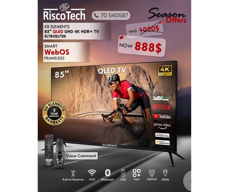 KB Elements Qled WebOS 85″ Inch TV UHD 4K Smart | تلفزيون 85 إنش 0