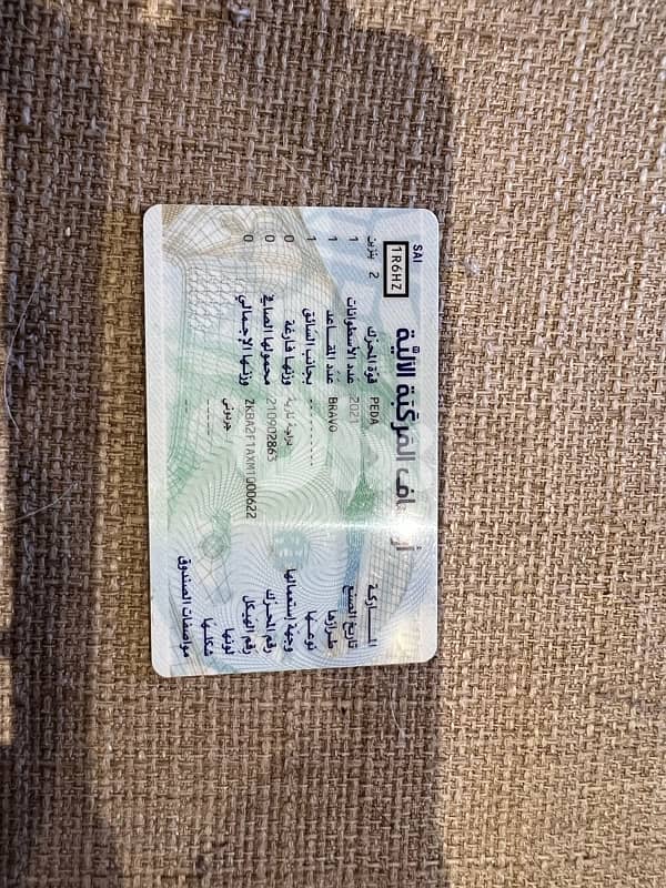 Peda scooter 200 cc 6