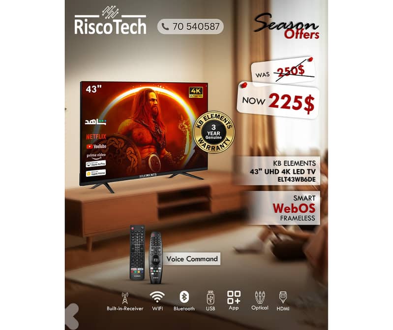 KB Elements Led - WebOS 43″ Inch TV-UHD 4K Smart | تلفزيون 43 إنش 0