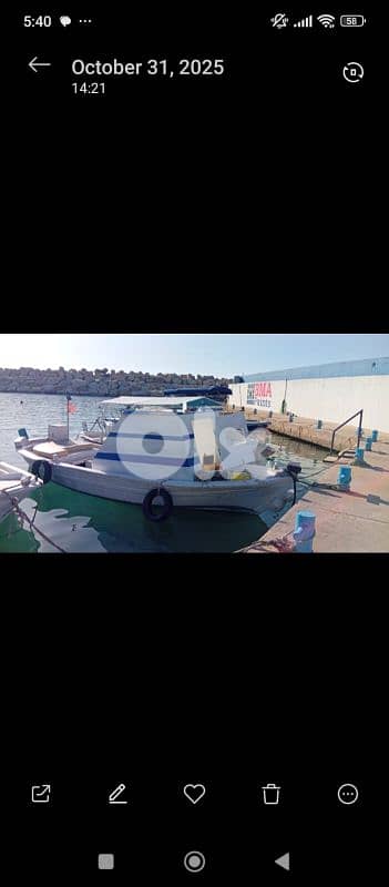 new boat 7×3m 3