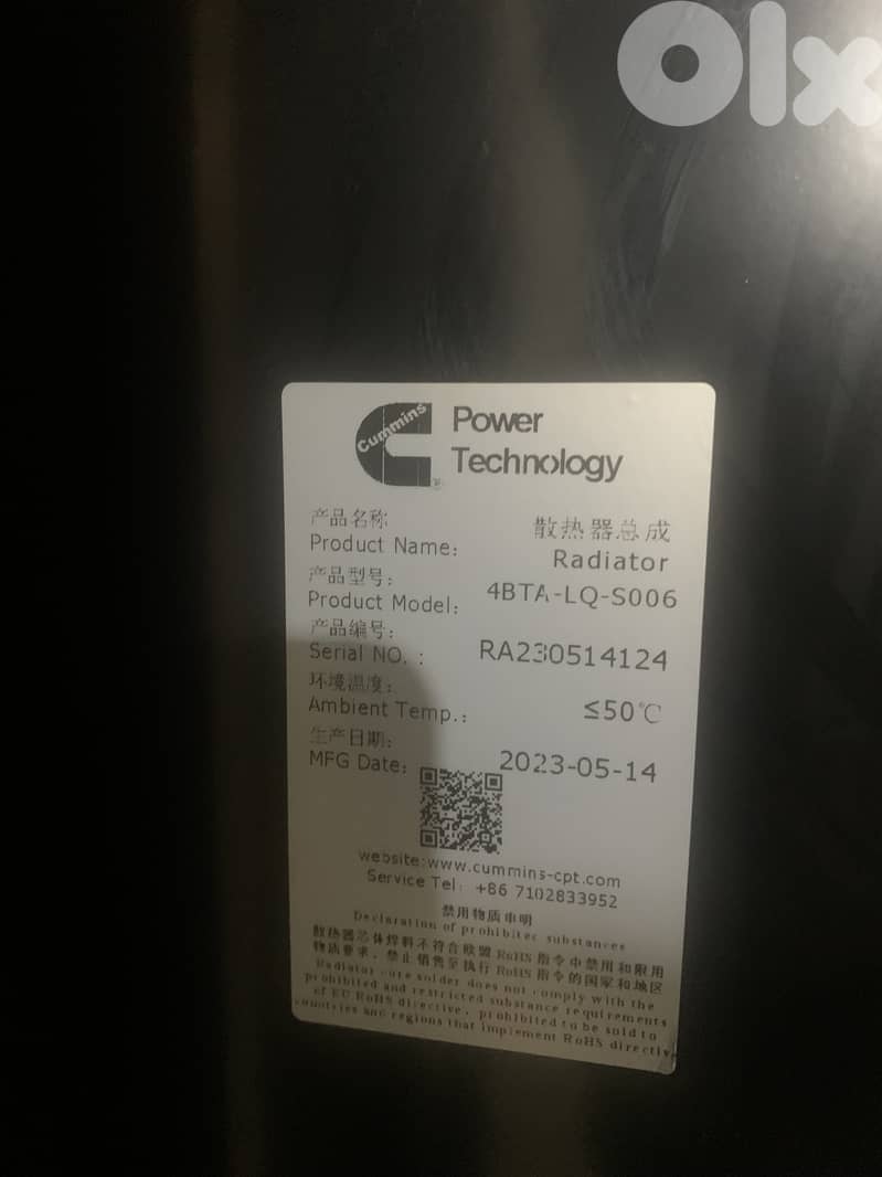 BRAND NEW!!!! GENERATOR - AGG Sound Proof Type – TRI-PHASE  88 KVA 2