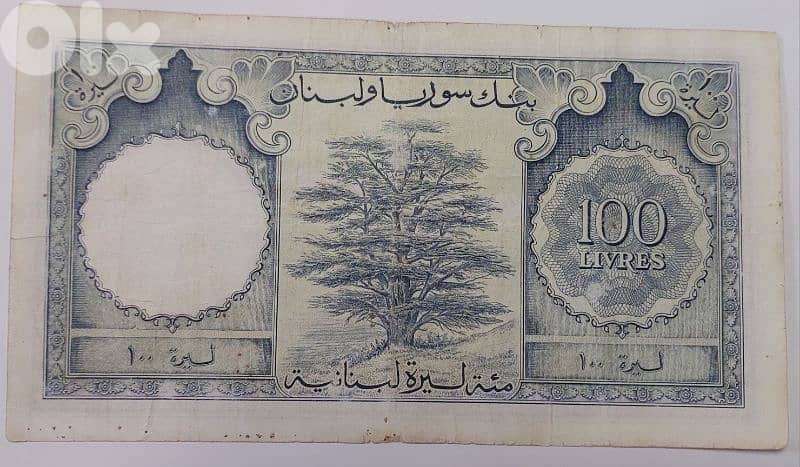 one Hundred Lebanese Lira Bq Syria & Lebanon 1