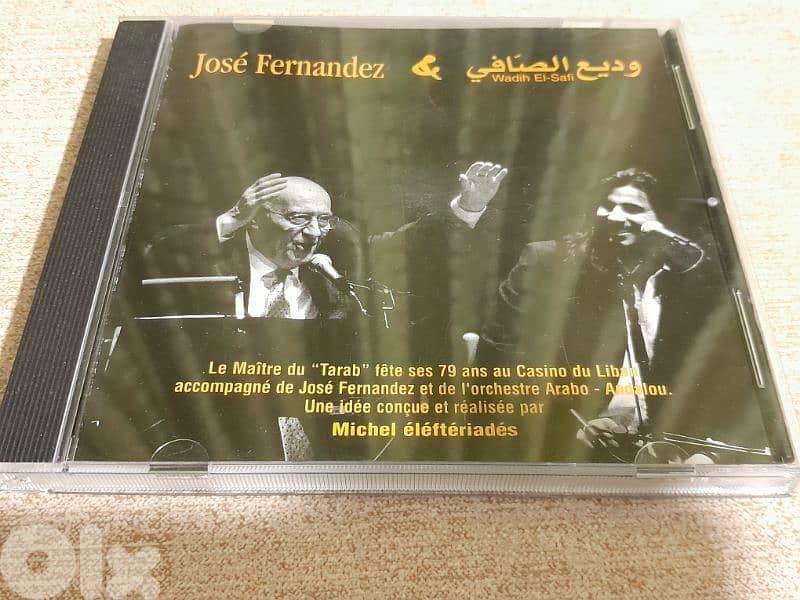 وديع الصافي 0