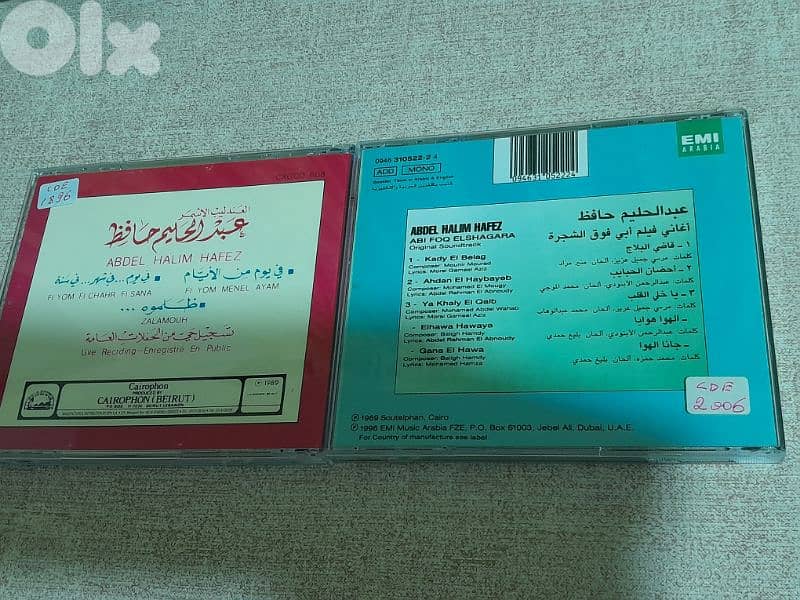 عبد الحليم حافظ 1