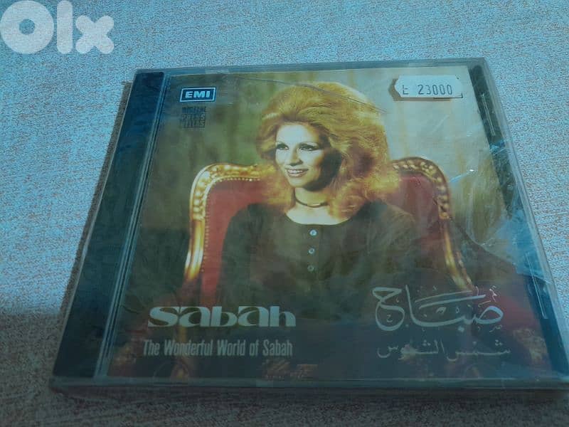 صباح مختوم 0