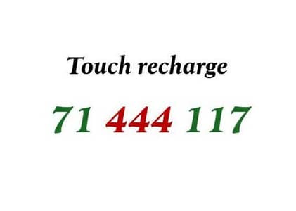 touch recharge number touch recharge number